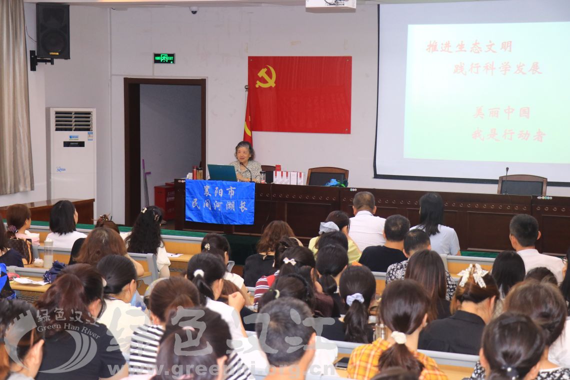 运建立应邀在老年大学开展环保主题宣讲