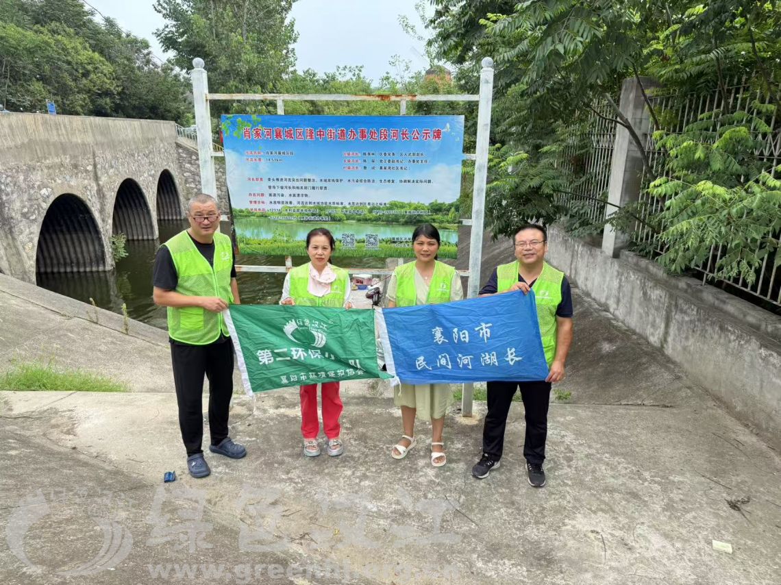 我会第二环保小分队巡查调研渭水水库、襄水、肖家河