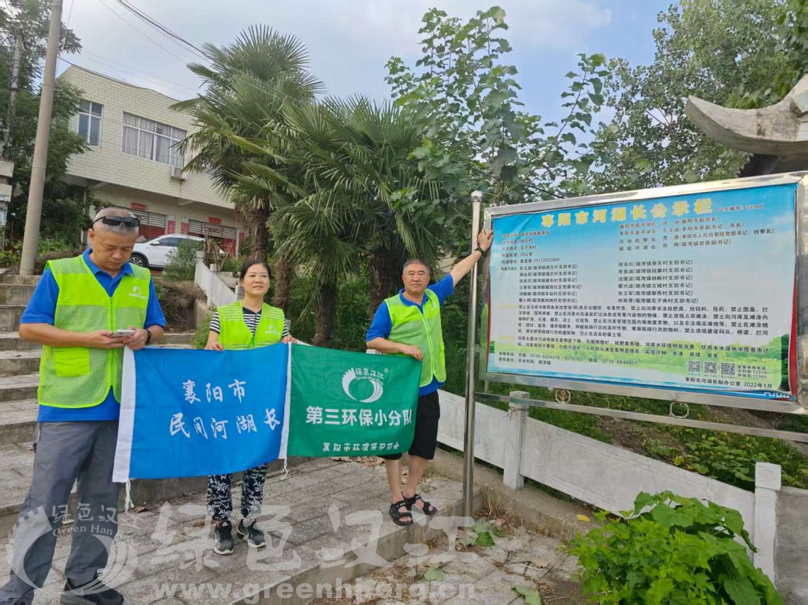 我会第三环保小分队巡查调研滚河、熊河水库